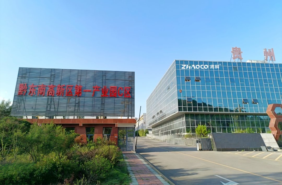 2.5億元！貴州年產2GWh大圓柱鋰電池項目落成