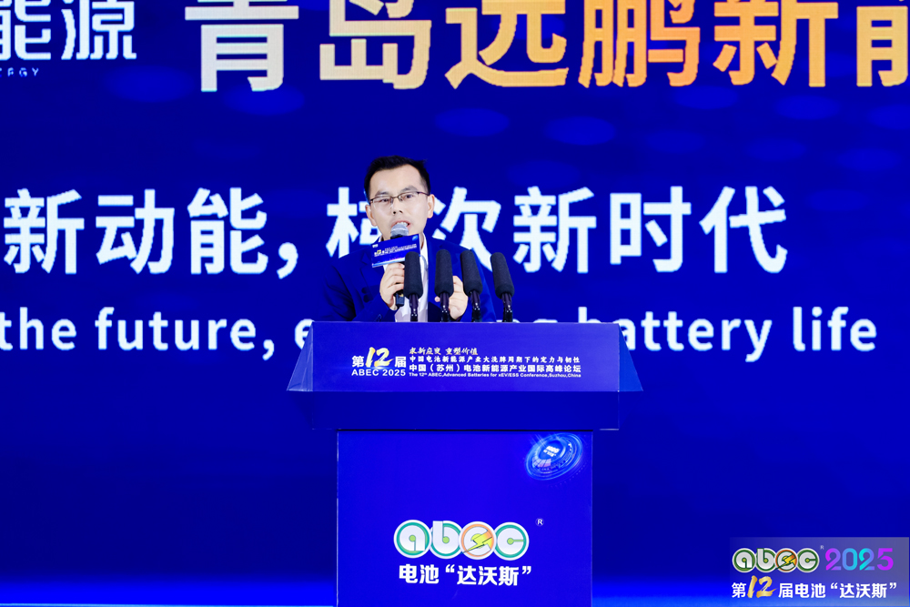 吳輝:AIDC、人形機(jī)器人與低空經(jīng)濟(jì)引領(lǐng)鋰電池萬(wàn)億級(jí)增長(zhǎng)浪潮