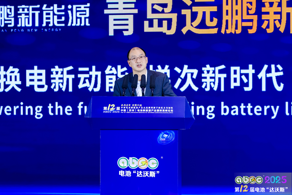 鋰業分會張江峰：預計2025年全球鋰需求量約為163萬噸LCE