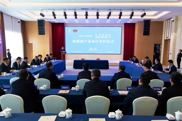 坐標湖北枝江！比亞迪集團弗迪電池新能源產(chǎn)業(yè)項目簽約