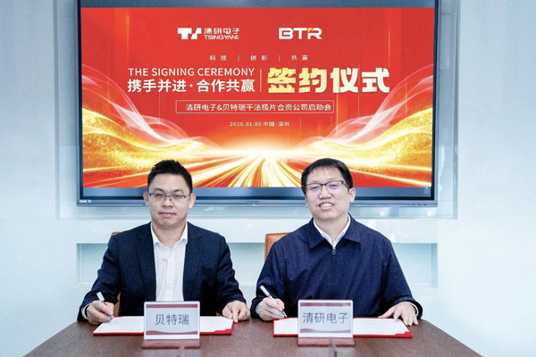 瞄準(zhǔn)下一代鋰電！貝特瑞聯(lián)合清研電子攻堅干法電極核心技術(shù)